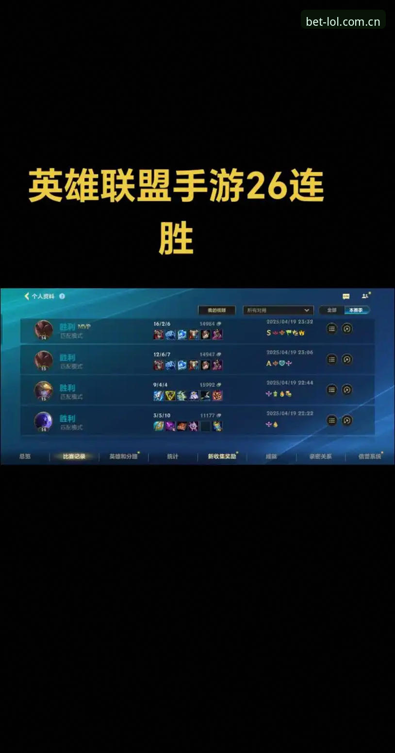 新手必看！正规LOL竞猜怎么样？资深用户分享LOL电竞平台实战心得